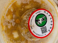-化三驴肉汤(金明东街店)