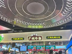 -卤大叔·广州牛杂(壹方城店)