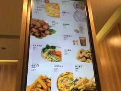 -漫山洋芋(大悦城店)