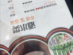 -妈妈手(山大总店)