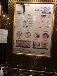 -南京康美美容医院·旗舰店