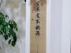 -麦悠悠·SPA·推拿(沈杜公路地铁站店)