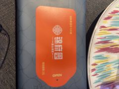 -锦府园·新台州菜(合生汇店)