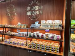 -丁香西饼屋(桂林路店)