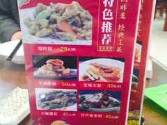 -海洁灌汤包(南五马路店)