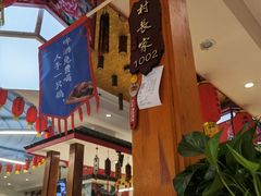 -7号院家宴.烧鸽子(门头沟店)