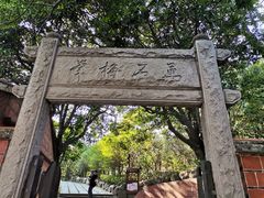 -草庵摩尼教遗址公园
