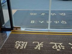 -乐老大耳道·可视采耳·禅洗(柏林爱乐直营店)