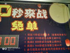 -德庄火锅(矿大三胞店)