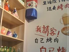 -玛嘻哒韩国料理炭火烤肉(莫邪路新天地店)