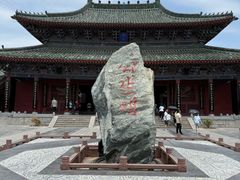-开封府