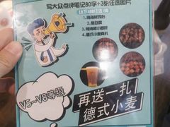 -道乐烧肉酒馆