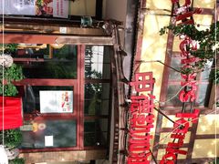-申德勒加油站餐厅(三里屯北小街店)