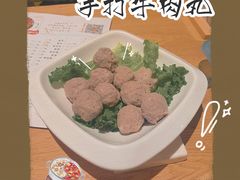 手打牛肉丸-掂档潮汕牛肉火锅(cityon熙地港店)