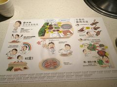 菜单-本家韩国烤肉(青岛万象城店)