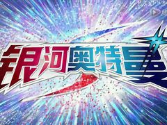 -不老神鸡(观音塘店)