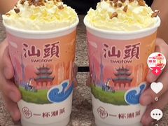 -一杯潮茶·专注潮汕茶饮(朝阳庄店)