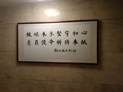 -玉华宫宾馆·餐厅(铜川驻京办店)