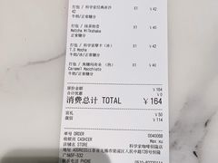 -科学家咖啡(恒隆广场店)