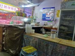 -大连熟食品交易中心