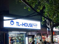 -麻木老地方牛筋牛杂(长堤街店)