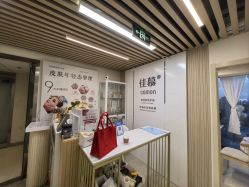 点击看大图 -佳慕·痘痘·问题肌管理中心