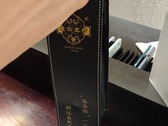 -王府茶宴(大观园总店)
