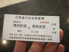 -博纳国际影城(铜锣湾激光巨幕杜比店)