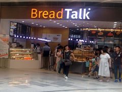 -Bread Talk 面包新语(荟聚店)