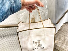 -奈雪的茶(百盛店)