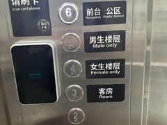 -背包十年青年旅舍(成都太古里春熙路店)