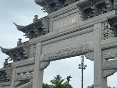 -观潮胜地公园