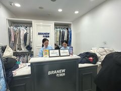 -布瑞琳洗衣(西堤红山店)