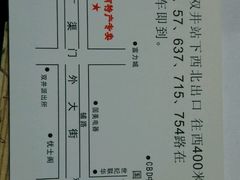 -云南特产专卖(建木小区店)