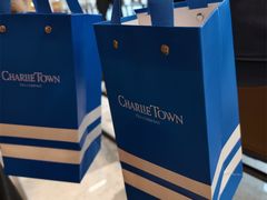 -CHARLIETOWN红茶公司(南京万象天地店)
