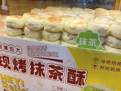 -一杯黔茶(西江千户苗寨古街店)