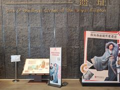 -南越王博物院(王宫展区)