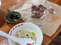 -小辫子羊肉面馆(周东店)