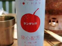 山楂悦-成都你六姐·牛肉冒菜(上海环宇荟店)