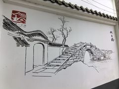 -金泽古镇