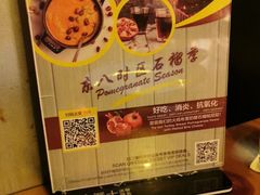 -TIMEZONE8东八时区餐厅&酒吧(798店)