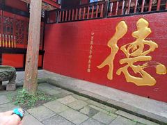 -青城山