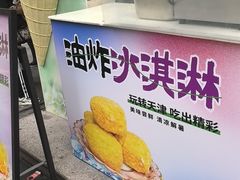-康乐(滨江道店)