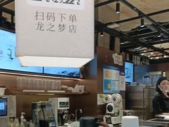 -茶米有言(城市市集龙之梦店)