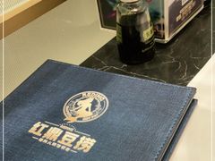 -红鼎豆捞·非遗鲍皇汤火锅(宝丰路店)