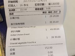 账单-彼德西餐厅(凯德广场新南店)