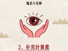 -成都新视界眼科医院·近视手术·儿童近视