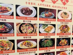 -顺德人家食府(黄金广场店)