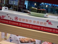 -三禾寿司(君尚店)