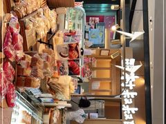 零售区-西村叔叔的店·面包·甜品·蛋糕(清河万象汇店)